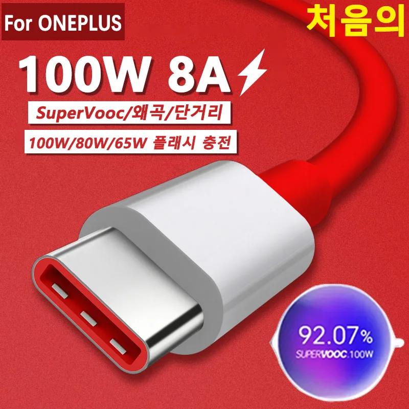 Supervooc   ̺, USB CŸ, 8A   ڵ, Oneplus 12R 12 11 11R 10 Pro Ace 3 2 Nord N30 ,  100W, 80W
